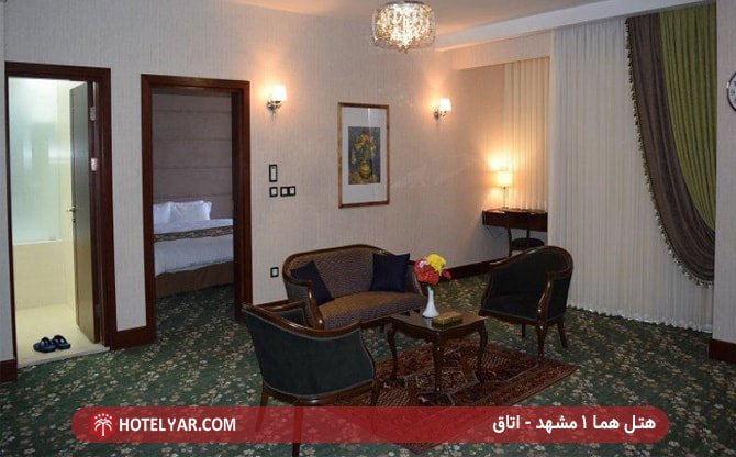 Homa (1) Hotel Mashhad photo 13