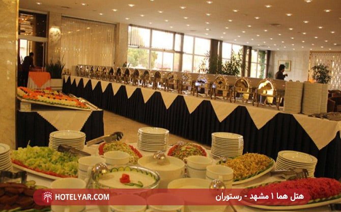 Homa (1) Hotel Mashhad photo 14