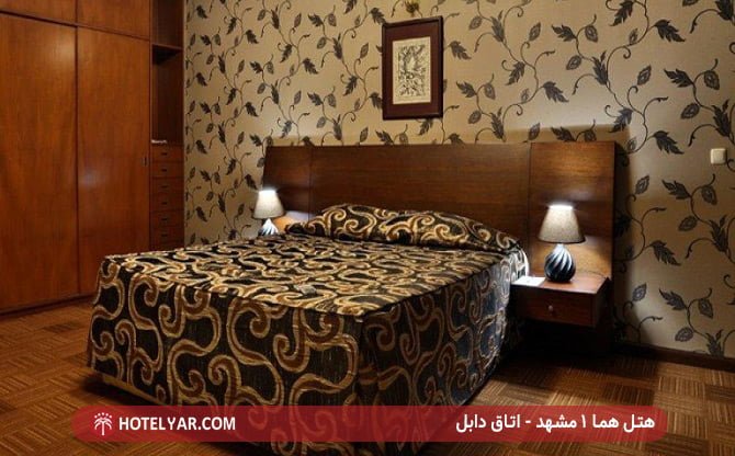 Homa (1) Hotel Mashhad photo 8