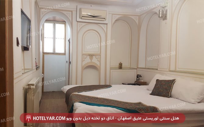 هتل سنتی توریستی عتیق اصفهان اتاق دو تخته دبل بدون ویو 3