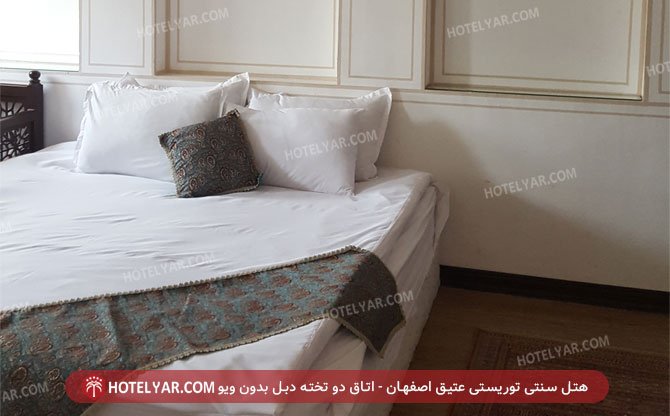 هتل سنتی توریستی عتیق اصفهان اتاق دو تخته دبل بدون ویو 4