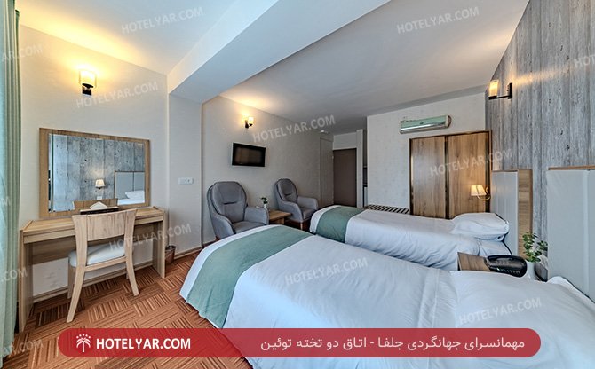 Jolfa Hotel Isfahan photo 12