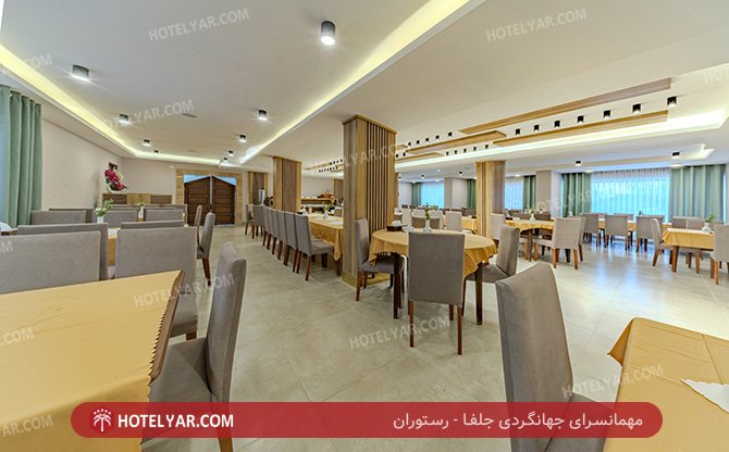 Jolfa Hotel Isfahan photo 15