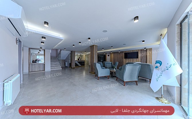 Jolfa Hotel Isfahan photo 23