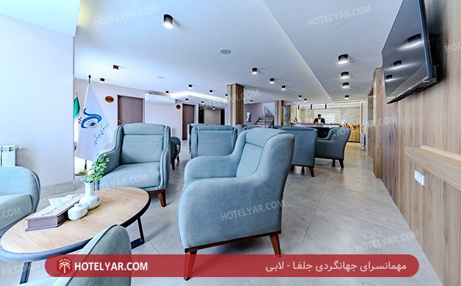 Jolfa Hotel Isfahan photo 21