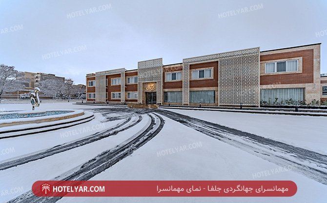 Jolfa Hotel Isfahan photo 25