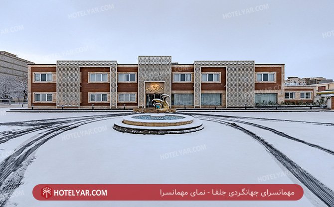 Jolfa Hotel Isfahan photo 24