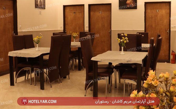 Maryam Hotel apartment Kashan photo 9