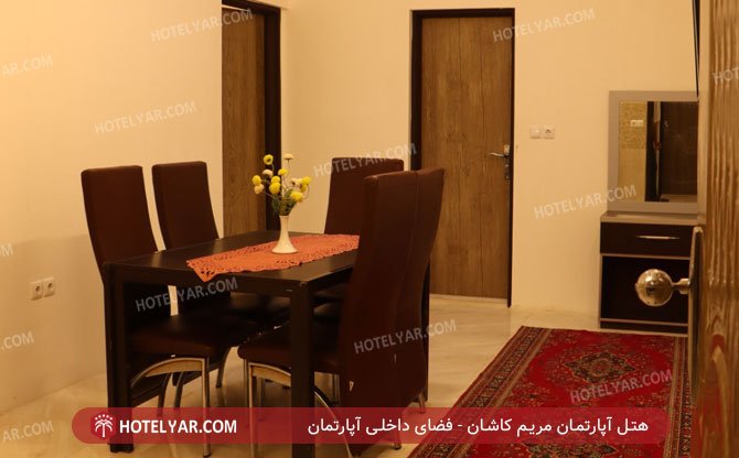 Maryam Hotel apartment Kashan photo 13