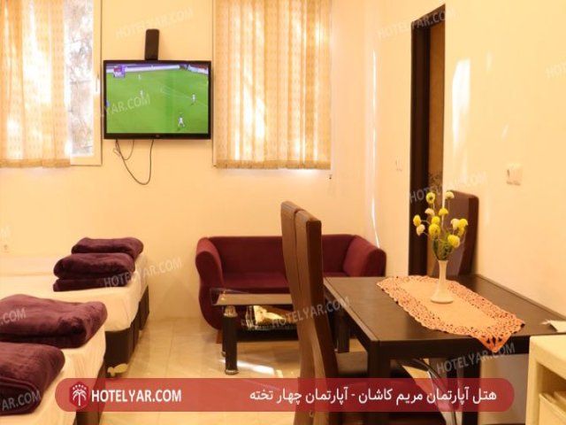 Maryam Hotel apartment  Kashan