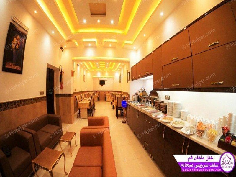 Mahan Hotel apartment Qom photo 10