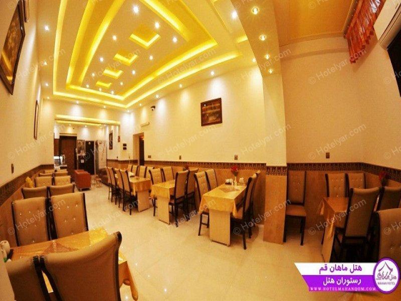 Mahan Hotel apartment Qom photo 11