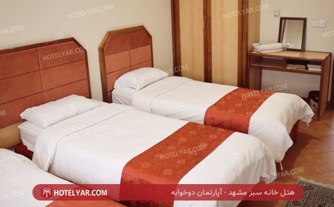 Khaneh Sabz (Green House) Hotel Mashhad photo 13