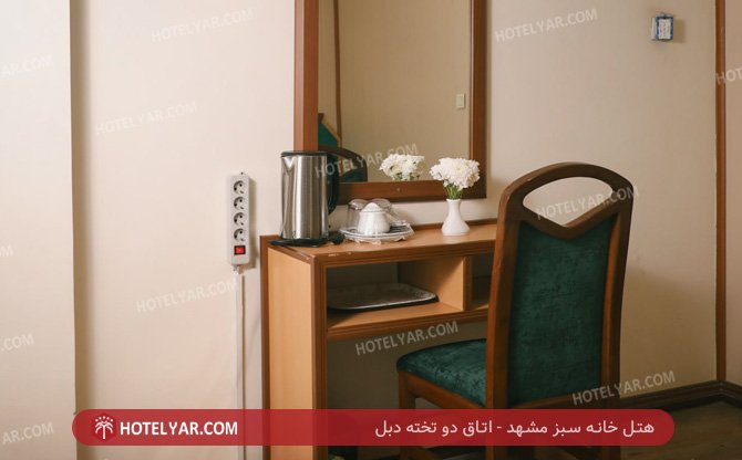 Khaneh Sabz (Green House) Hotel Mashhad photo 7