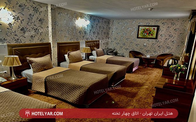 Iran Hotel Tehran photo 5