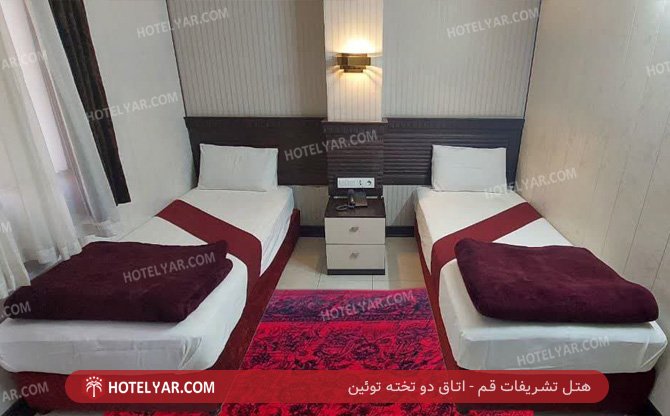 Tashrifat Hotel Qom photo 7