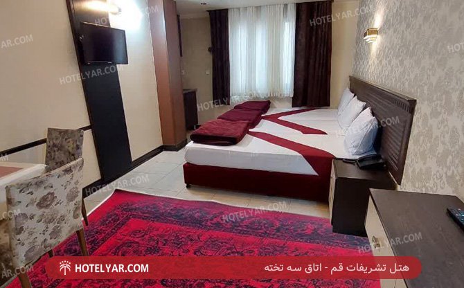 Tashrifat Hotel Qom photo 15