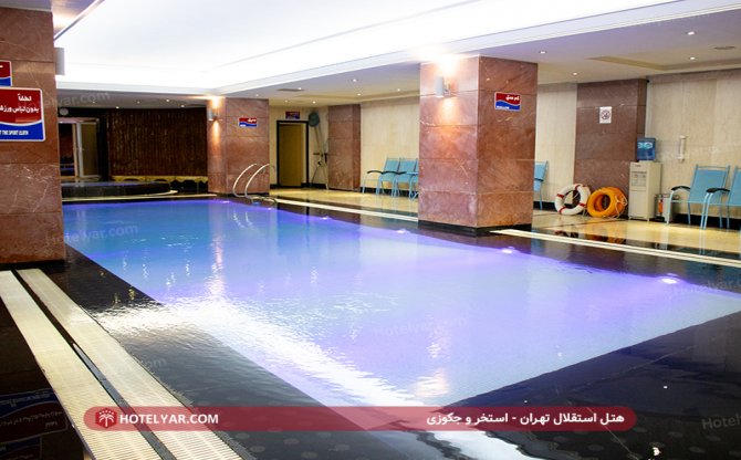 هتل استقلال تهران استخر 2 (3)