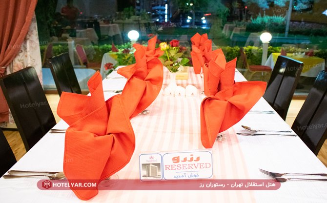 هتل استقلال تهران رستوران 5 (2)