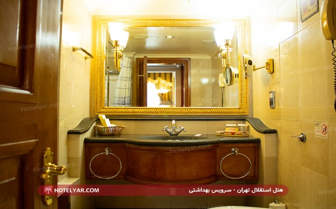 هتل استقلال تهران سرویس بهداشتی 6 (1)