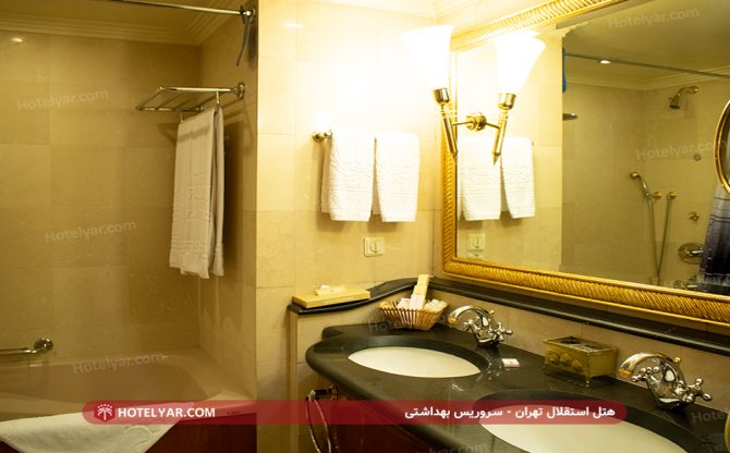 هتل استقلال تهران سرویس بهداشتی 6 (2)