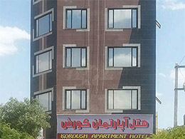 Kourosh Hotel apartment  Kermanshah