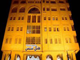 Shams Hotel apartment  Shiraz