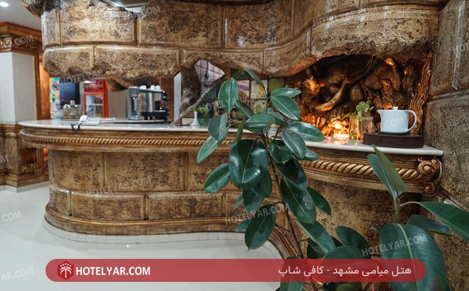 Miami Hotel Mashhad photo 19