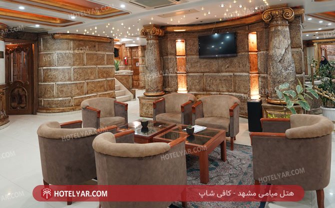 Miami Hotel Mashhad photo 13