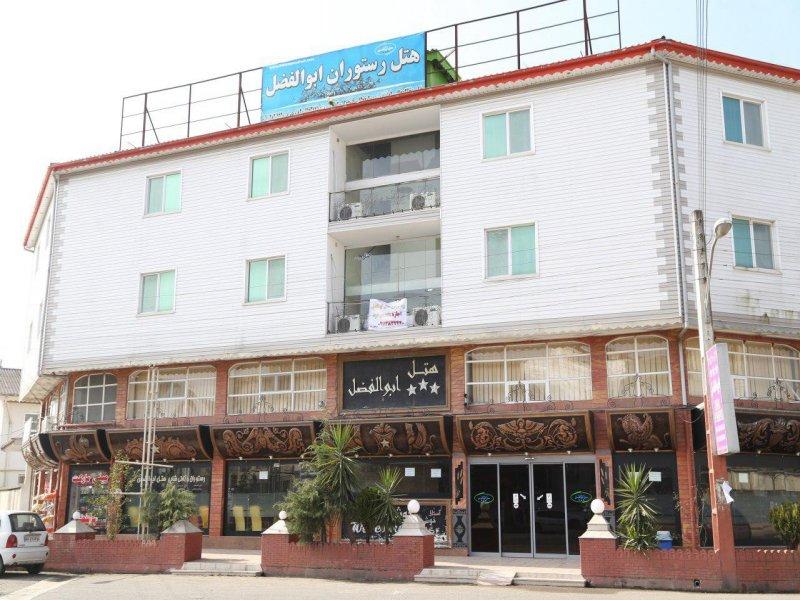 Abolfazl Hotel Astara photo 7