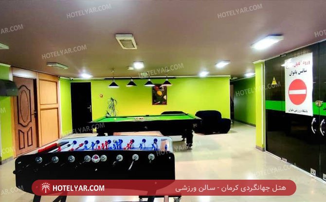 Tourism complex Hotel Kerman photo 35