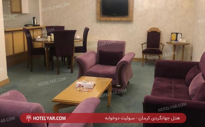 Tourism complex Hotel Kerman photo 19