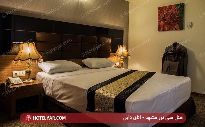 هتل سی نور مشهد - اتاق دابل