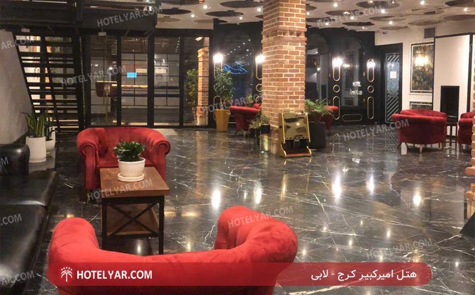 عکس هتل امیرکبیر کرج