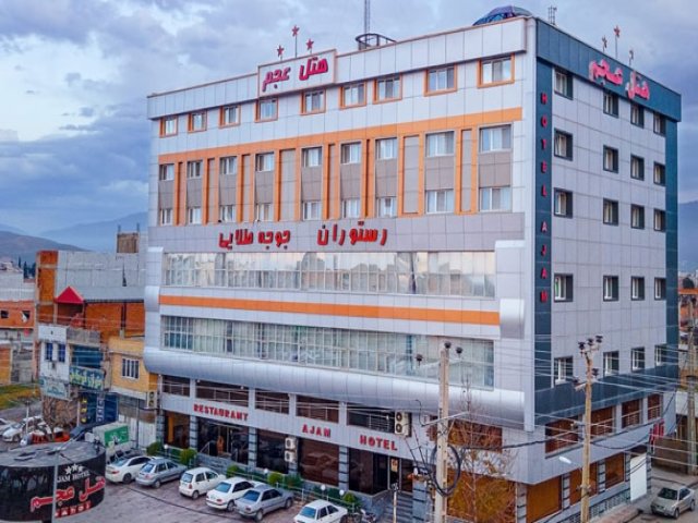 Ajam Hotel  Azadshahr