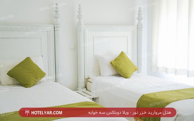 Morvarid Khazar Hotel Noor photo 11