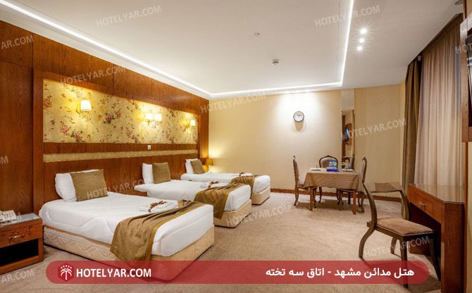 عکس هتل مدائن مشهد
