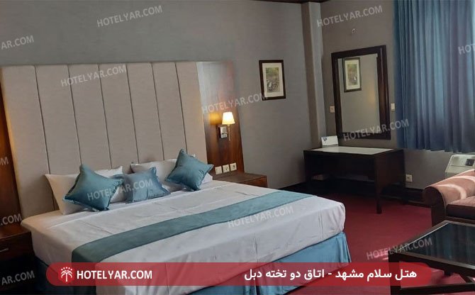 عکس هتل سلام مشهد