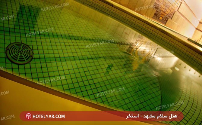 عکس هتل سلام مشهد شماره 7