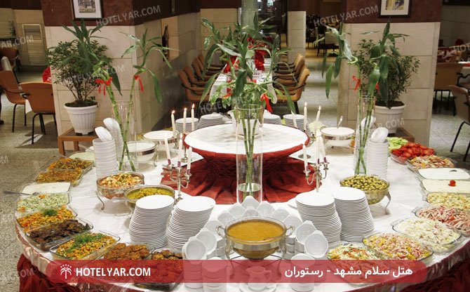 عکس هتل سلام مشهد شماره 11