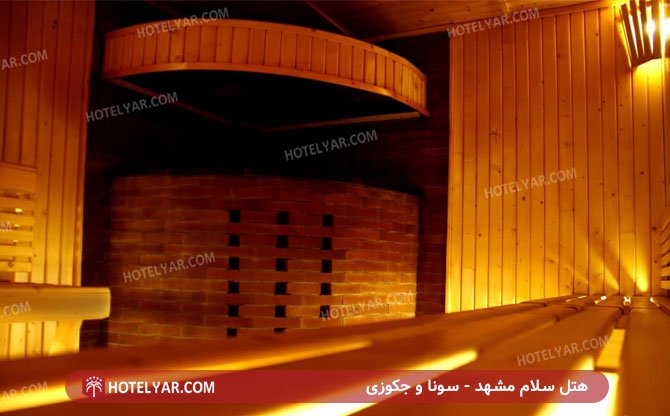 عکس هتل سلام مشهد شماره 9