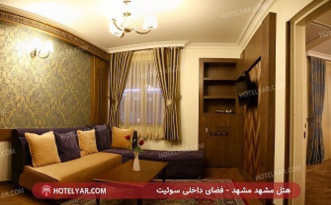 عکس هتل مشهد مشهد