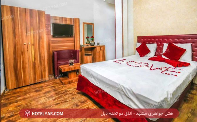 عکس هتل جواهری مشهد