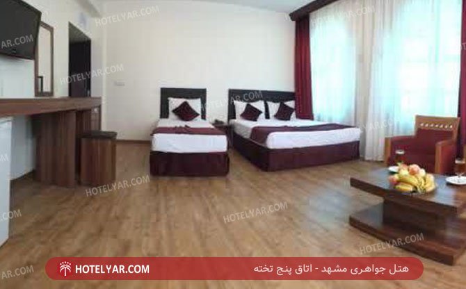 عکس هتل جواهری مشهد شماره 3