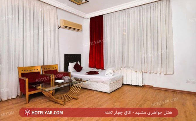 عکس هتل جواهری مشهد شماره 1