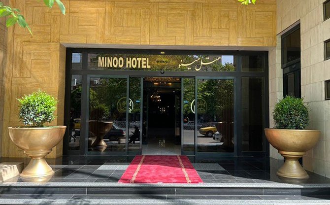 عکس هتل مینو مشهد شماره 1
