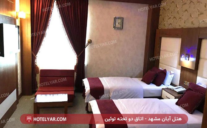 عکس هتل آبان مشهد شماره 21