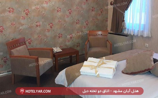 عکس هتل آبان مشهد شماره 3
